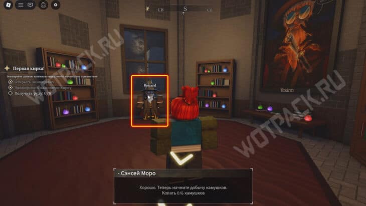 Волшебник меняющий расы