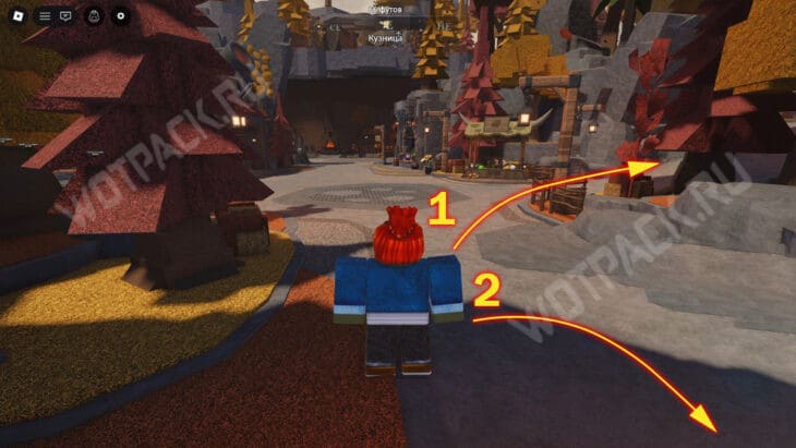 Две дороги до Разрушенной пещеры