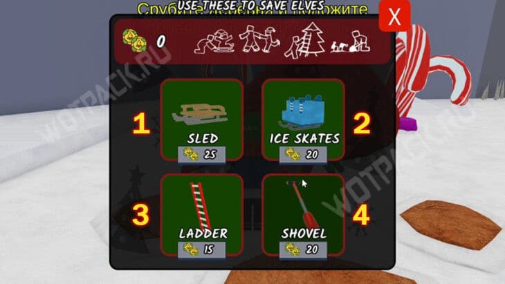 Инструменты из ивентового мешка