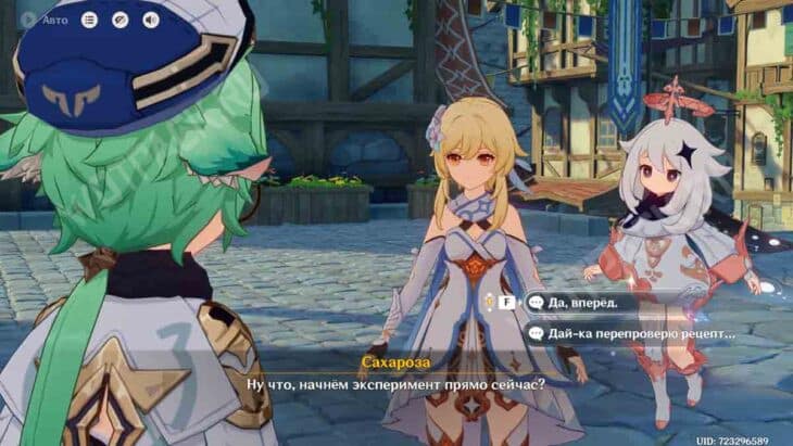 Закон границ в Genshin Impact: как пройти Цветы из сказочной страны