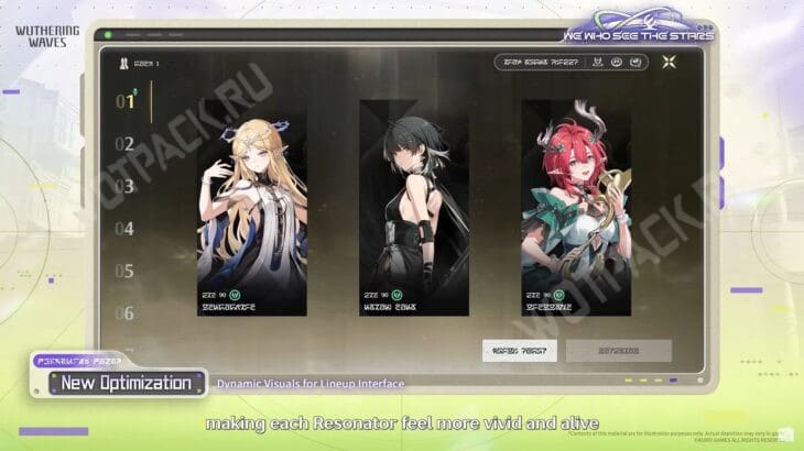 Обновление Wuthering Waves 3.0: дата выхода, баннеры и события