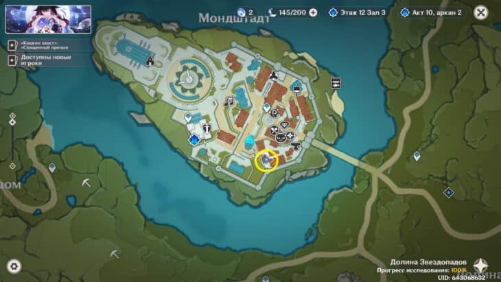 Дом Моны на карте Мондштадта