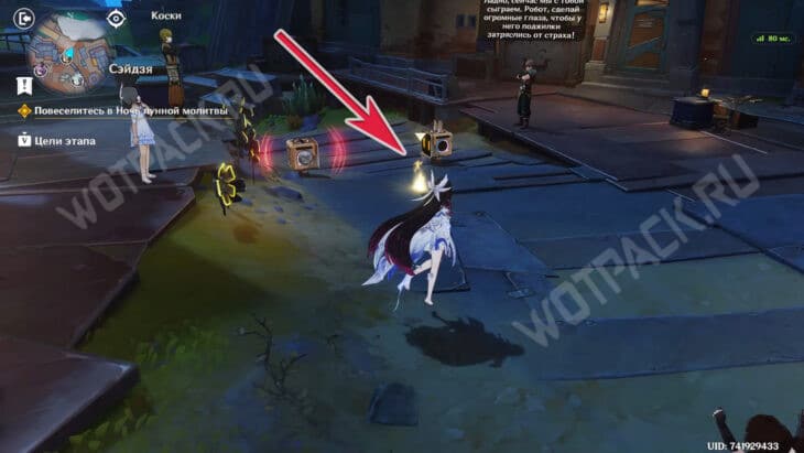 Лунный свет в утреннем тумане в Genshin Impact: прохождение 6 главы Песни полой луны