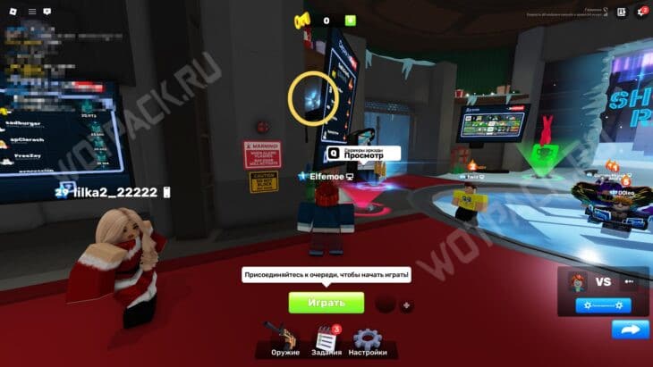 Джамп пад в Rivals: все осколки панели для прыжков