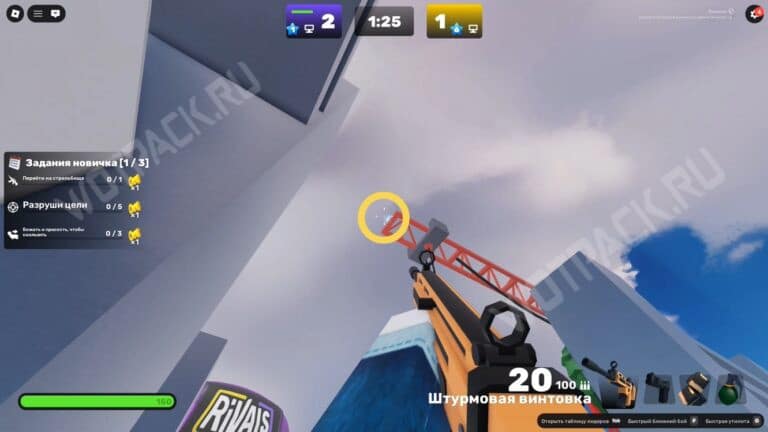 Plataforma de salto en Rivals: dónde encontrar todos los fragmentos de ...