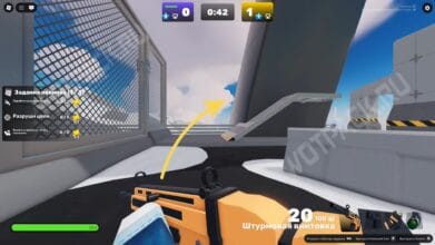 Jump Pad in Rivals: Where to Find All Jump Pad Fragments