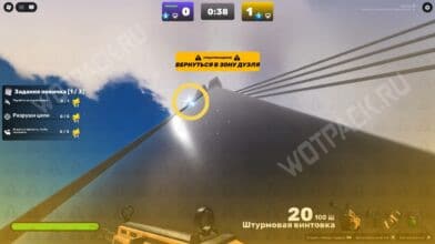 Jump Pad in Rivals: Where to Find All Jump Pad Fragments