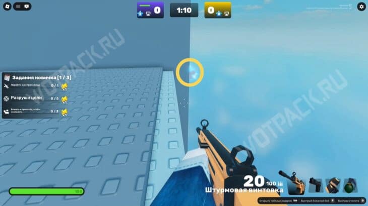 Джамп пад в Rivals: все осколки панели для прыжков