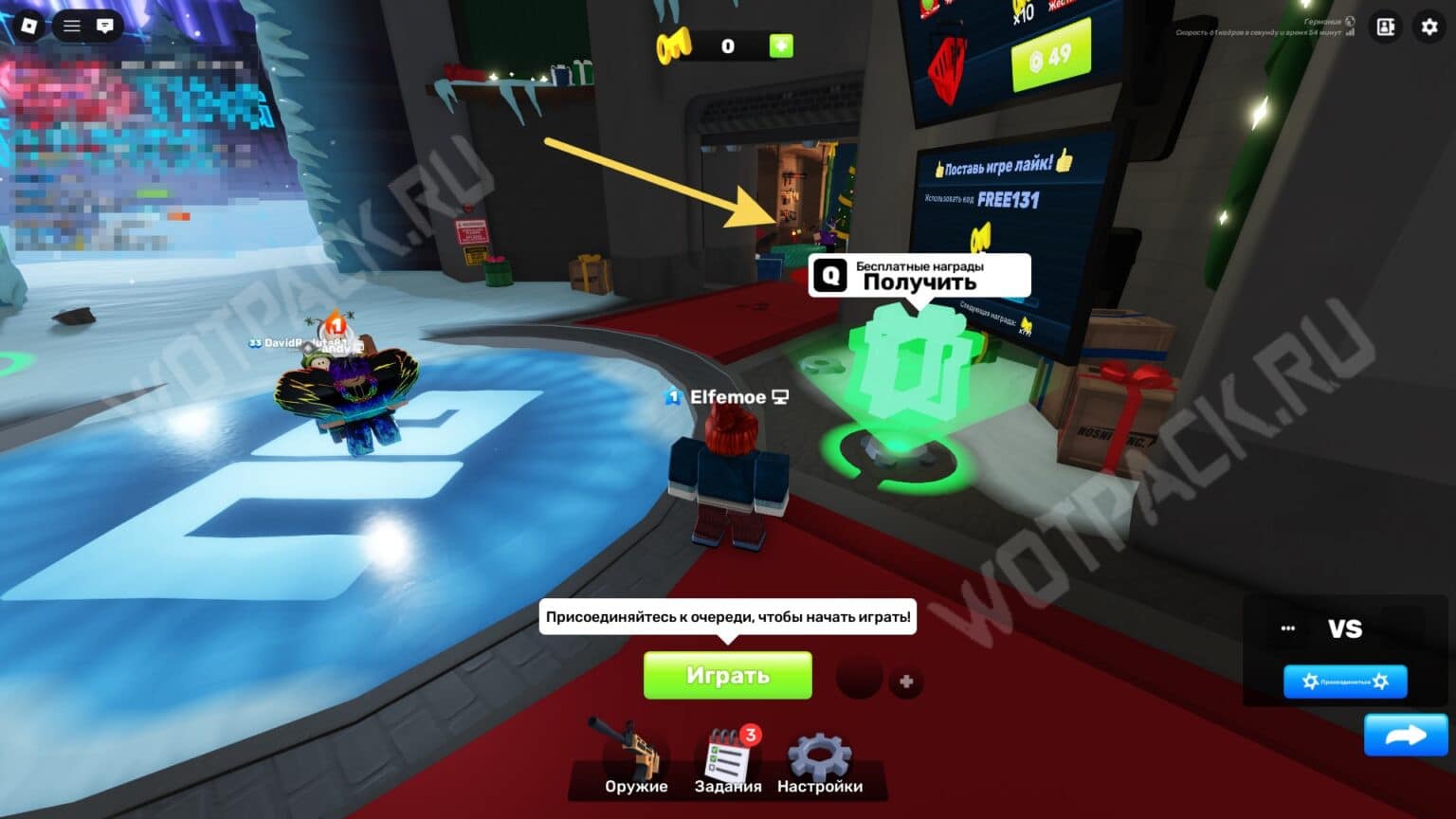 Jump Pad in Rivals: Where to Find All Jump Pad Fragments