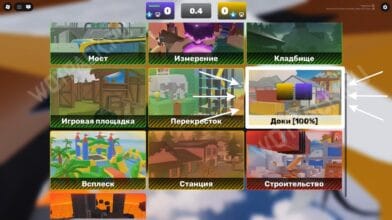 Jump Pad in Rivals: Where to Find All Jump Pad Fragments