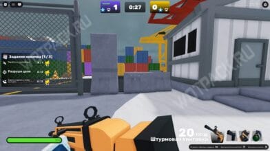 Jump Pad in Rivals: Where to Find All Jump Pad Fragments