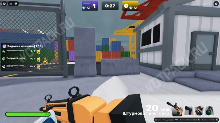 Platforma do skoków w Rivals: Gdzie znaleźć wszystkie fragmenty ...