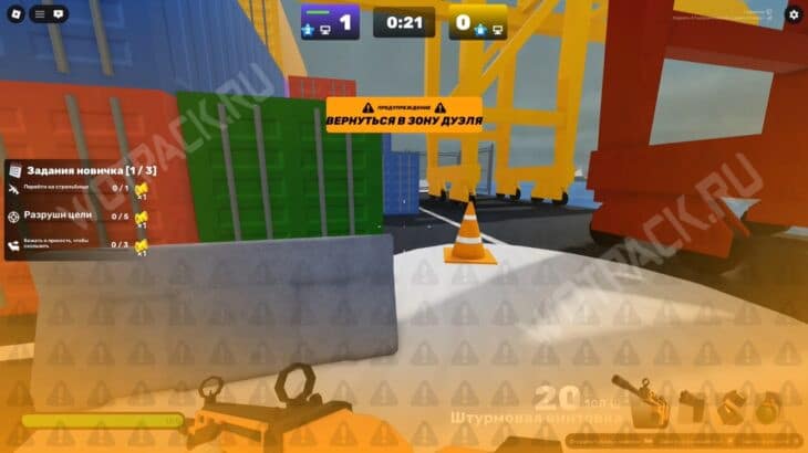 Джамп пад в Rivals: все осколки панели для прыжков