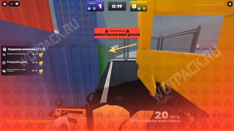 Plataforma de salto en Rivals: dónde encontrar todos los fragmentos de ...