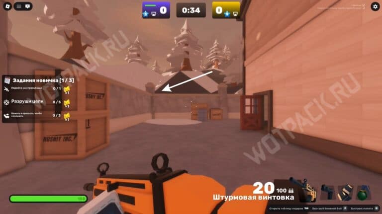 Plataforma de salto en Rivals: dónde encontrar todos los fragmentos de ...
