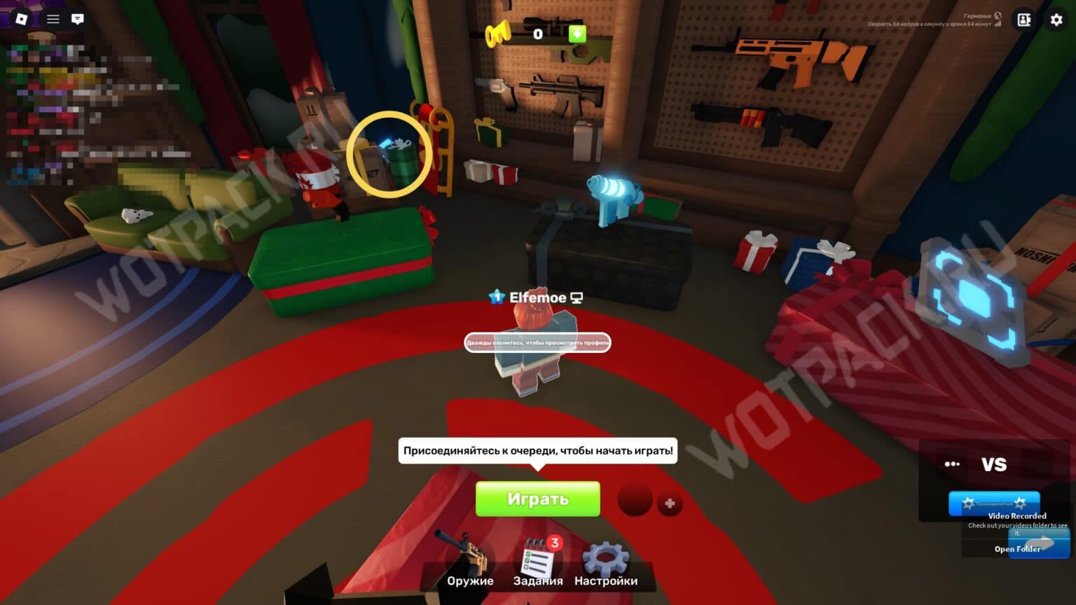 Plataforma de salto en Rivals: dónde encontrar todos los fragmentos de ...