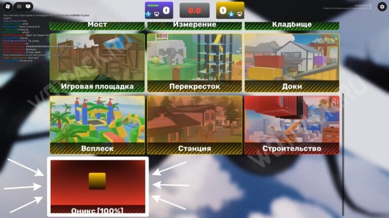 Plataforma de salto en Rivals: dónde encontrar todos los fragmentos de ...