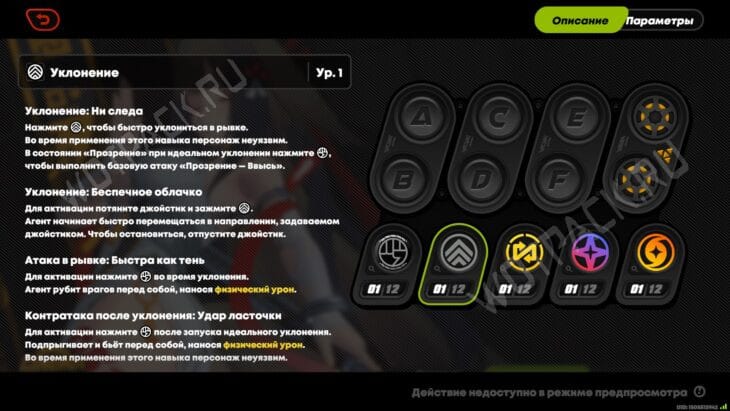 Е Шуньгуан в ZZZ: сборка билда и гайд по отрядам