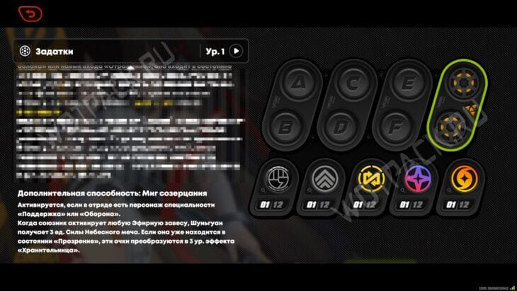 Е Шуньгуан в ZZZ: сборка билда и гайд по отрядам