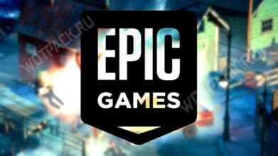 Новогодняя раздача в Epic Games Store 2025: какие игры будут