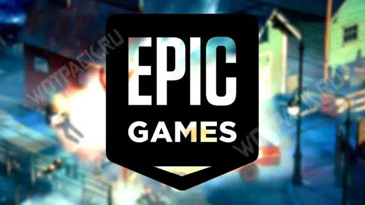 Новогодняя раздача в Epic Games Store 2025: какие игры будут