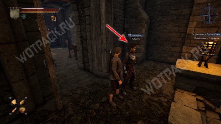 Прохождение квеста «Вступление в Орден Семи» в Of Ash and Steel: где найти рыцарей