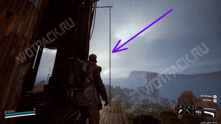 Куда повесить флаг рейдера