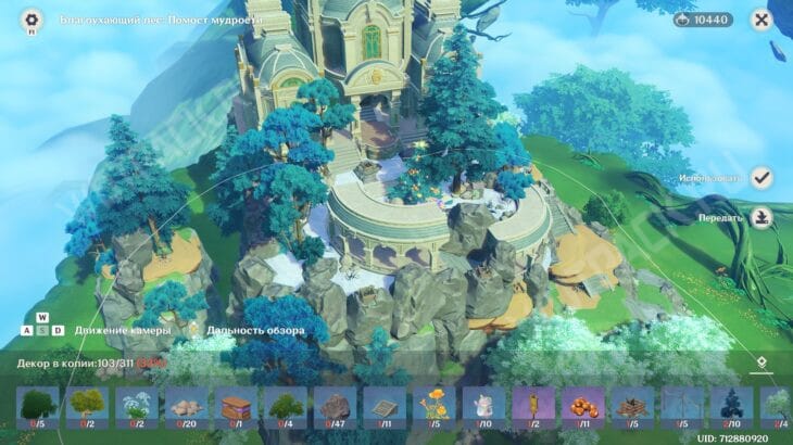 ID коды для Чайника безмятежности в Genshin Impact на всех серверах