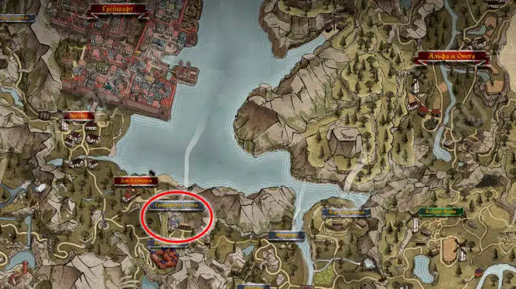 Расположение Грейшафтской Гончей на карте мира