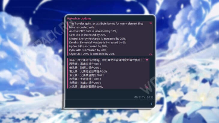 В Genshin Impact могут усилить главного героя новыми пассивками