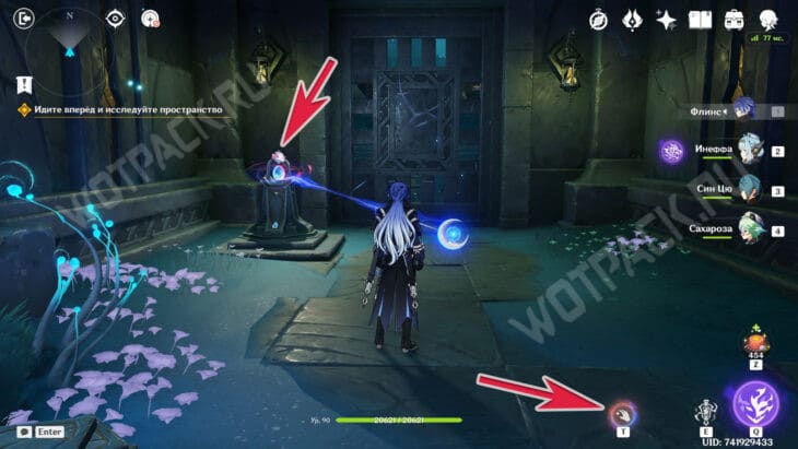 Лунный свет в утреннем тумане в Genshin Impact: прохождение 6 главы Песни полой луны