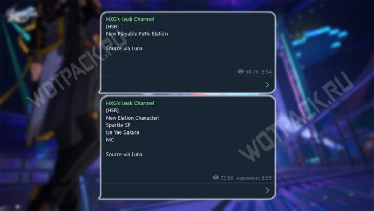 Обновление Honkai Star Rail 4.0: дата выхода, баннеры и события