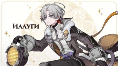 Иллуги в Genshin Impact: лучший билд, команды и прокачка