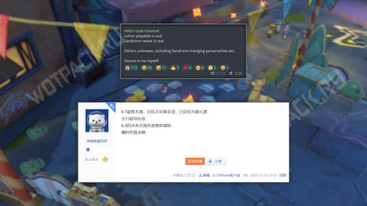 Инсайдер раскрыл следующего метового дд и его саппорта в Genshin Impact