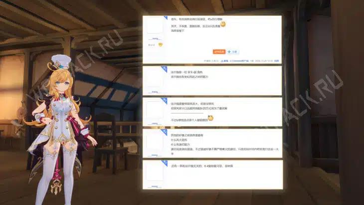 Слили умения магистра и рераны Луны 5 в Genshin Impact