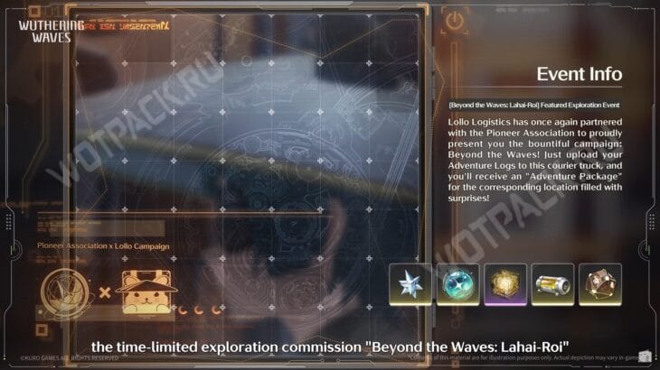 Обновление Wuthering Waves 3.0: дата выхода, баннеры и события