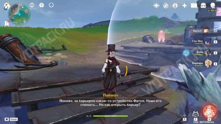 Головоломка с барьером и фраза Паймон