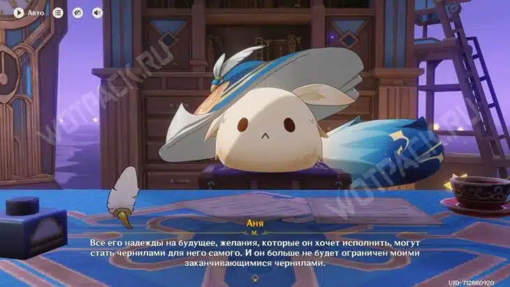 Андерсдоттер в Genshin Impact: кем была писательница Аня Мари