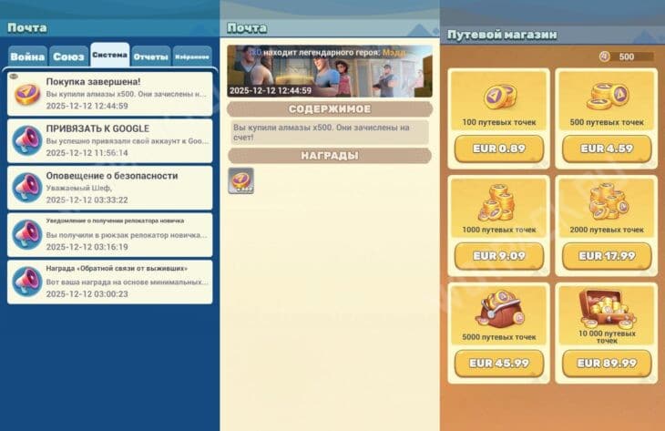 Как задонатить в Tiles Survive в России в 2025 году