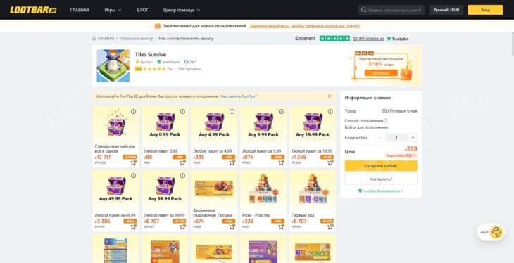 Главная страница Lootbar, посвящённая игре Tiles Survive