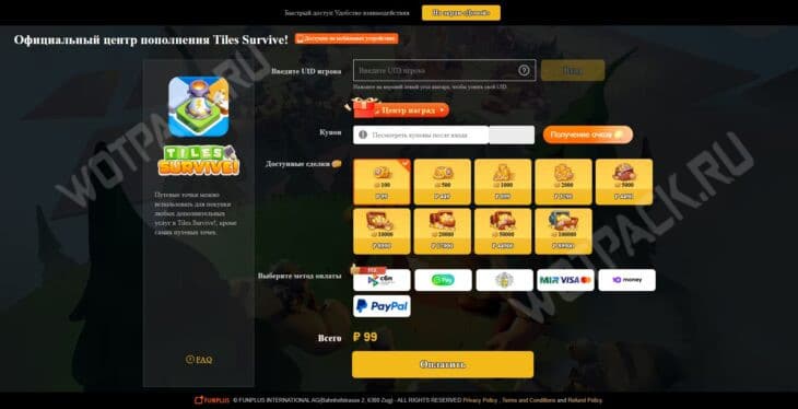 Как задонатить в Tiles Survive в России в 2025 году