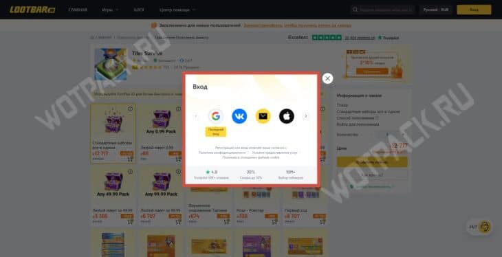 Как задонатить в Tiles Survive в России в 2025 году