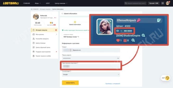Как задонатить в Tiles Survive в России в 2025 году