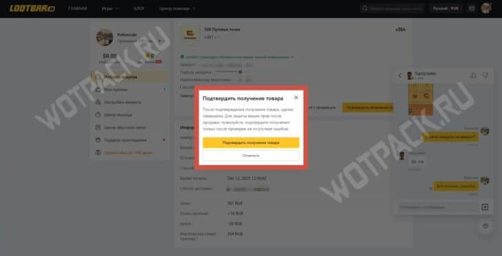 Как задонатить в Tiles Survive в России в 2025 году