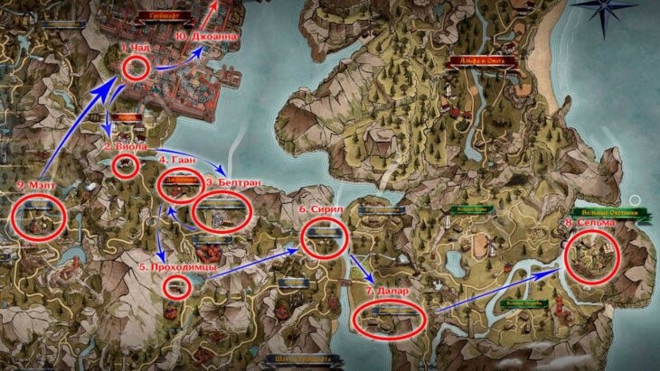 Расположение членов Ордена Семи на карте Грейшафта