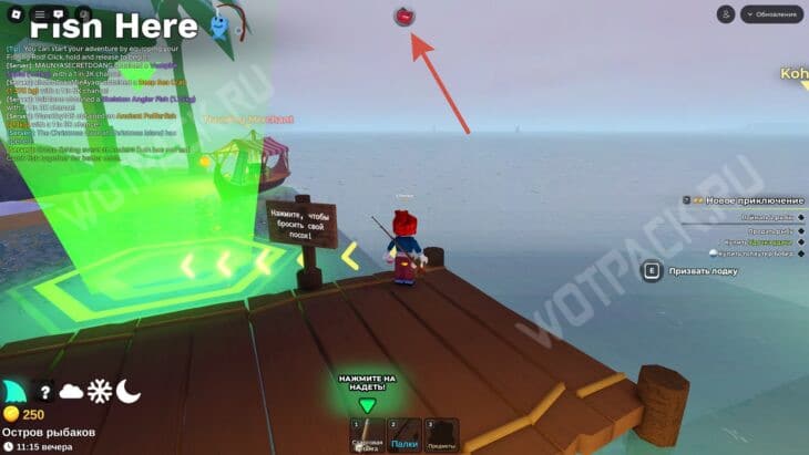 Кнопка перехода в меню