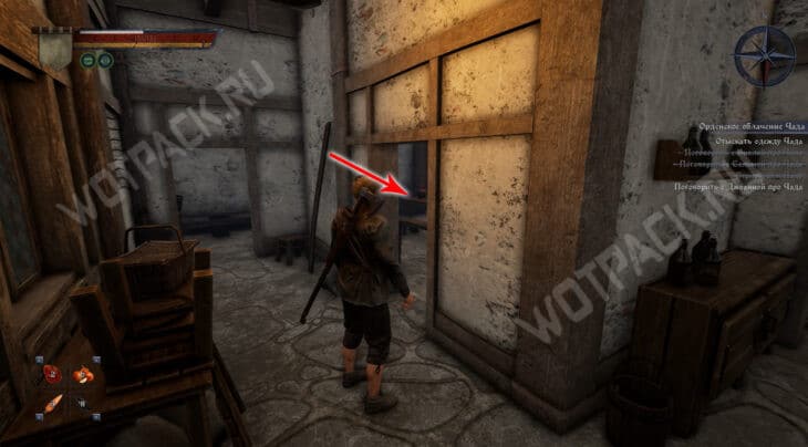 Прохождение квеста «Орденское облачение Чада» в Of Ash and Steel: где найти Чада