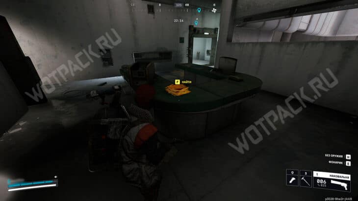 Бумаги в контрольном пункте охраны