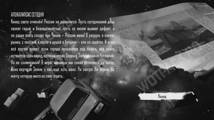 Зайчик: прохождение и все концовки 5 эпизода Tiny Bunny