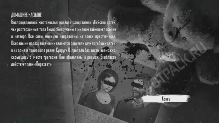 Зайчик: прохождение и все концовки 5 эпизода Tiny Bunny